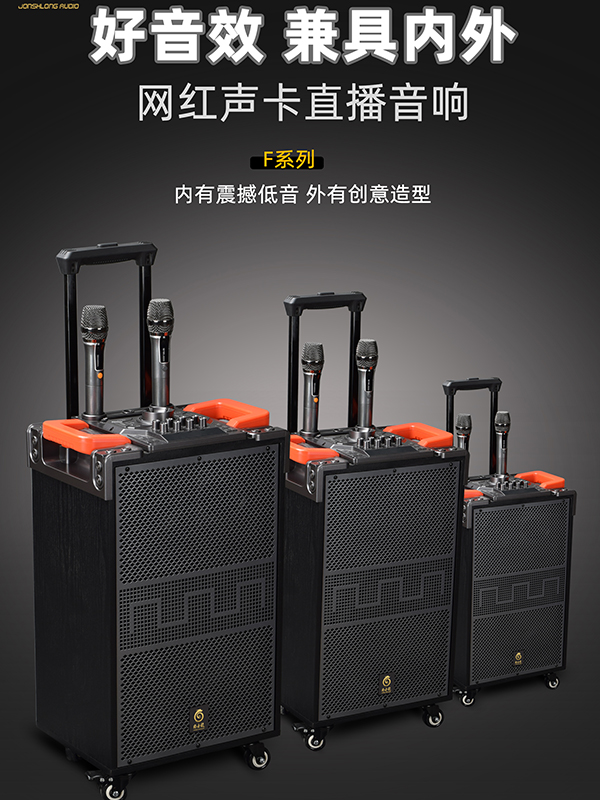 拉桿音響維護和保養(yǎng)指南，做好這7個小細節(jié)【一】