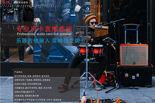 爵士龍娛樂(lè)家用音響F系列，為您帶來(lái)震撼音效體驗(yàn)