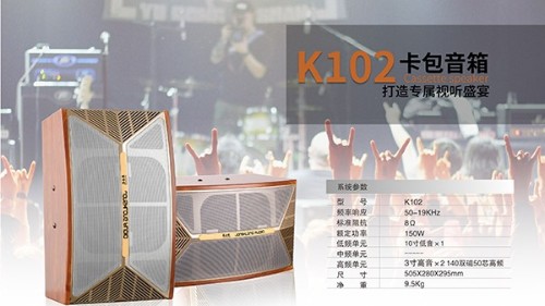 KTV專用音響安裝布置注意事項(xiàng)【一】