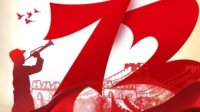 爵士龍祝您國(guó)慶節(jié)快樂(lè)，向祖國(guó)72周年致敬！