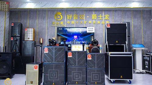 KTV專用音響音質(zhì)不好總失真？爵士龍教您幾招輕松搞定