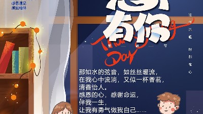 感恩相伴，萬(wàn)昌爵士龍祝您感恩節(jié)快樂(lè)！
