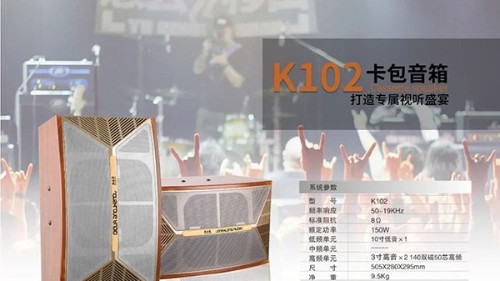 家用音響怎么選購，家用音響選購方法【一】