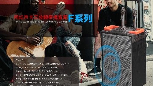 民用音響與專(zhuān)業(yè)音響技術(shù)的差別【一】