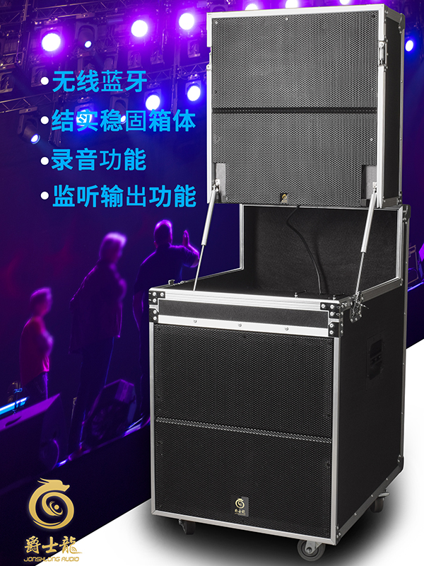 專業(yè)拉桿音箱怎么選？看準爵士龍F225戶外移動演出音箱！